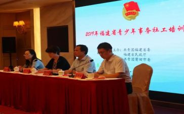 共青团工作报告7篇