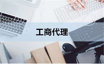 工商借款合同5篇
