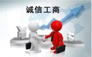 工商基层股工作总结5篇