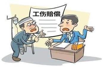 工伤法心得体会5篇