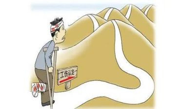 工伤让定申请书最新7篇