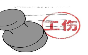 个人申请工伤认定申请书6篇