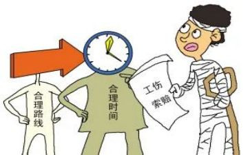 工伤申请书模板8篇