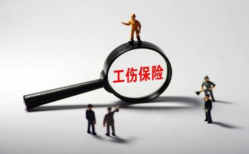 狗工伤申请书范文8篇