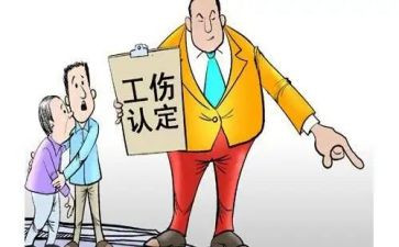 脚工伤申请书范文5篇