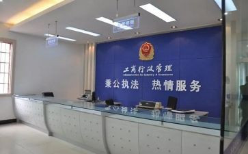 工商局年终工作总结7篇