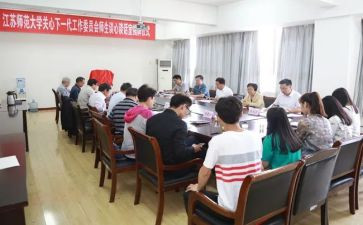 团工委2023工作计划8篇