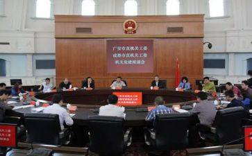 团工委2024年工作总结8篇