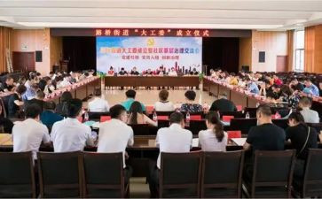 县关工委工作总结8篇