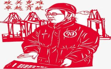 立足岗位贡献的演讲稿6篇