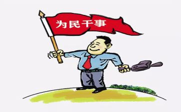 立足岗位贡献的演讲稿8篇