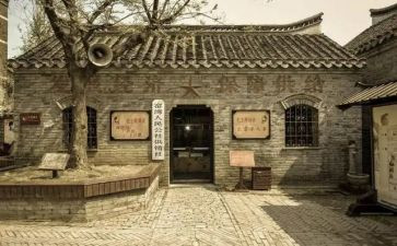 2024年供销社工作计划8篇