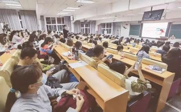 公需课心得体会6篇