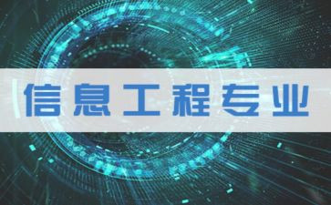 2024年技工学校工作总结8篇
