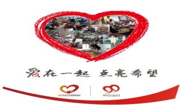 公益性工作个人总结7篇