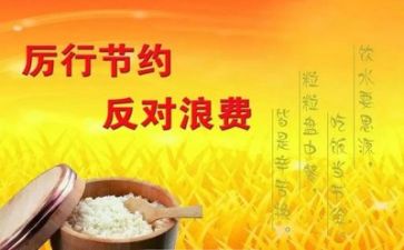 公益课活动总结优质7篇