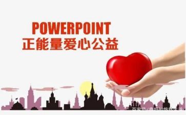 做公益卡的心得体会最新7篇