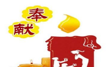 关于公与私的话题作文5篇