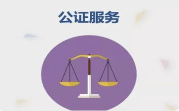 大公证处工作总结5篇