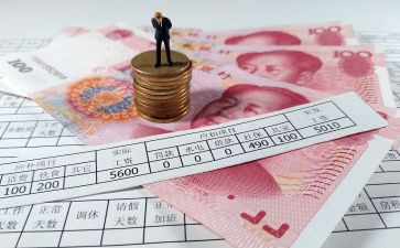 工资合同7篇