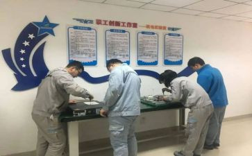 进工作群的发言稿范文8篇