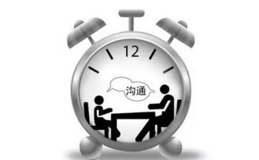 管理沟通的心得体会优秀8篇