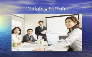 建材类购销合同6篇