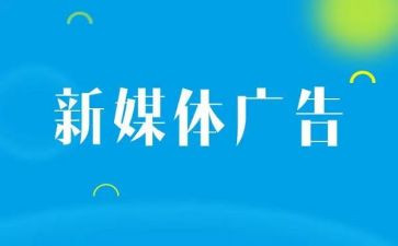 小广告的调研报告6篇