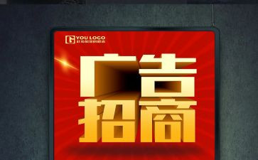 除小广告心得体会精选6篇
