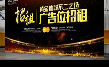 简单的广告合同优质5篇