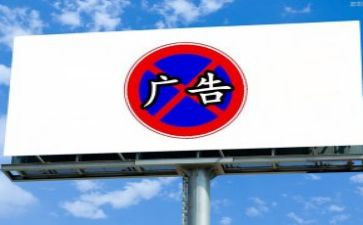 广告位合同8篇