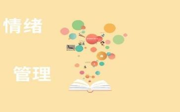 安全管理培训的心得体会最新5篇