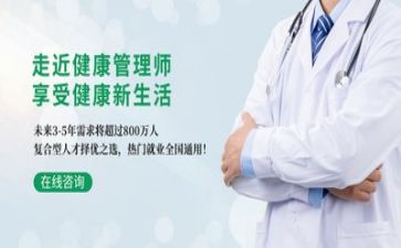 管理培训生培训心得体会精选5篇