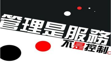 计划管理工作计划优秀8篇