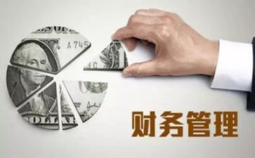 精益生产管理的心得体会7篇