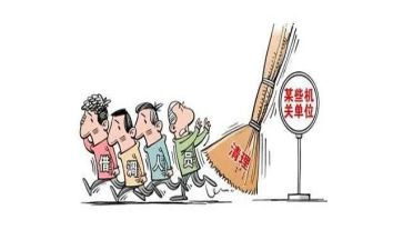挂职心得体会优秀7篇
