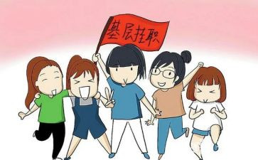挂职校长工作计划7篇