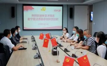 挂职工作报告6篇