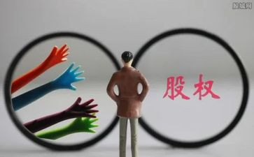 卖股份的合同优秀6篇