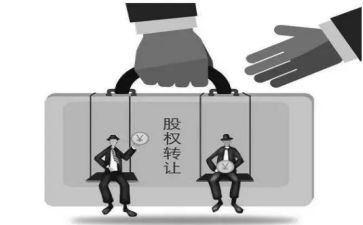 股份转让合同参考5篇