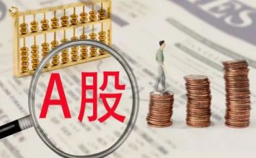 股份转让合同最新8篇