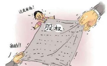 店铺股份转让合同7篇