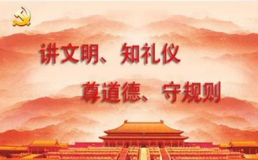 教师职业道德规范心得体会优秀8篇
