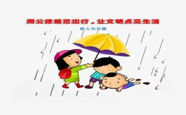 合同与规范合同5篇