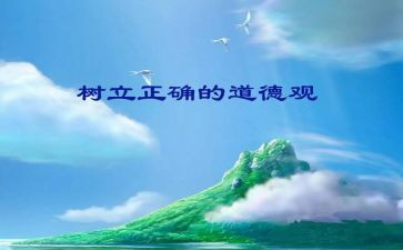 职业道德规范学习心得体会模板6篇