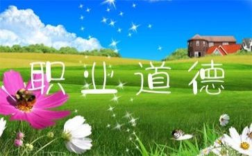 守规范的演讲稿推荐5篇