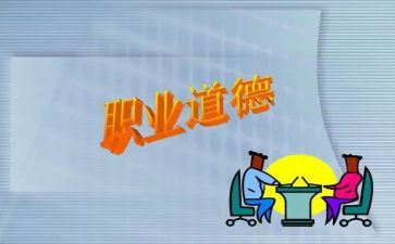 规范的调查报告6篇