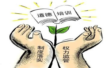 教师职业道德规范心得体会参考6篇