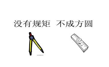 严守党的政治纪律和政治规矩心得体会7篇