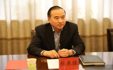 桂来保工作报告推荐5篇